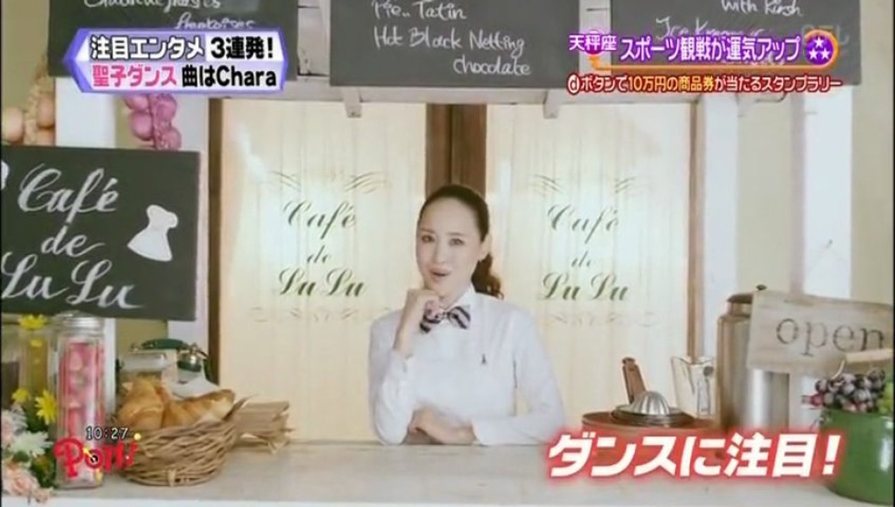 20130516PON_Seiko