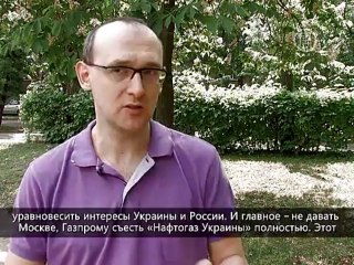 Украина хочет отдать свою ГТС в аренду