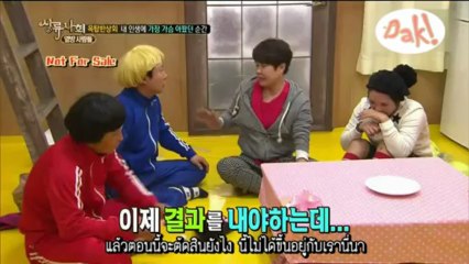 (Thai sub) High society ep 72-3/5