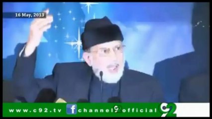 A Message to Youth of Pakistan: Press Conference 16-05-13 - Dr Tahir ul Qadri