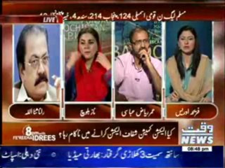 8pm with Fareeha Idrees 16 May 2013