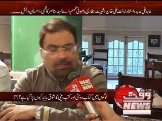 Assignment (Pak Tea House History & Memories) 15 March 2013