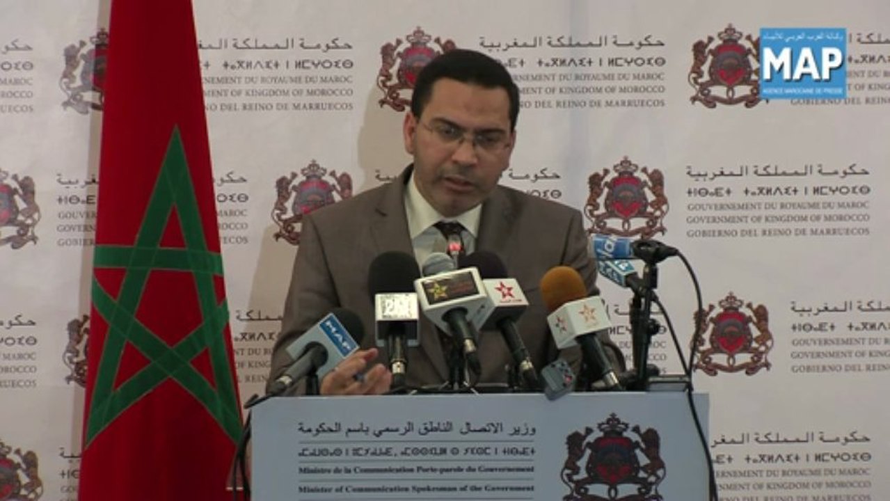 مشروع مرسوم لإعادة تنظيم المعهد العالي للدراسات البحرية