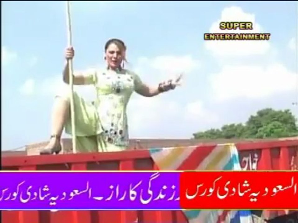 Ghazal Chaudhary 4