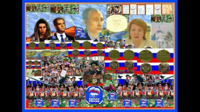 Путин В. В. и Медведев Д.А. Мировые Лидеры! Поздравляем с Прямой Линией Путина В.В. самой лучшей в мире!мы Нестеровы Метлицкие с Единой Россией и Народным Фронтом поддержали два Президентских Срока Путина В.В.- 2012-2024 годов!НестеровыМетлицкие