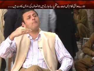 Assignment (Judicial Reformers & Election 2013) 22 March 2013