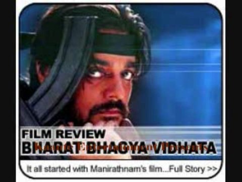 Bharat bhagya vidhata- Dil se aa tu [version 2]