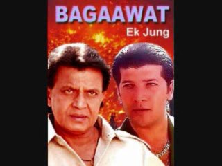 Bagaawat ek jung-pagal pagal