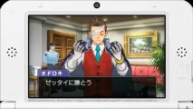 Phoenix Wright : Ace Attorney - Dual Destinies (3DS) - Pub 01 (JAP)