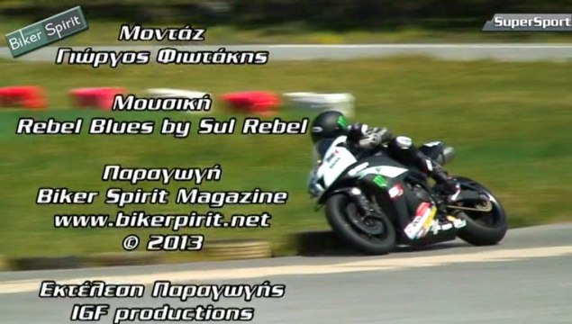 SuperSport - Pole Position, ΤΡΙΠΟΛΗ 1oς Αγώνας Π.Π.Τ -27/4/2013