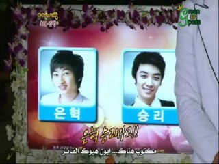 [Green501Peas] ملك النجوم لـ بارك جونغ مين [Arabic sub] Part7