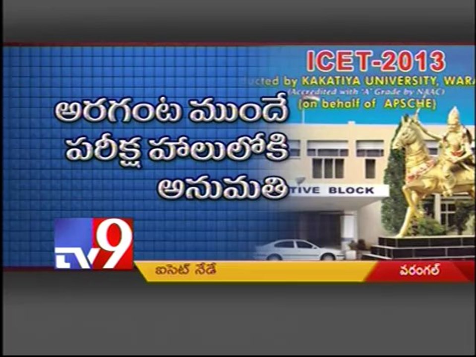 ICET Exam Today