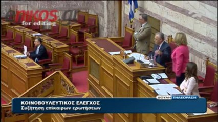 Επεισόδιο με Ηλιόπουλο στη Βουλή -2-