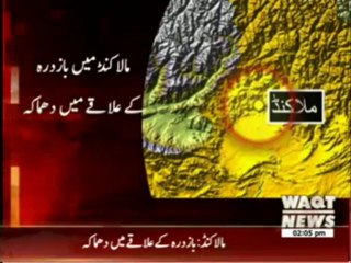 Furious Bomb Blasts in Malakand 17 May 2013