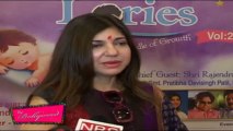 Alka Yagnik launch 'Lories'
