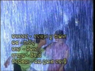 Maja Laage Bhari (Title Super)