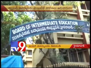 Record applications for Inter marks revaluation