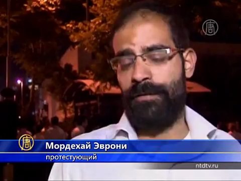 Ортодоксы протестуют против армии