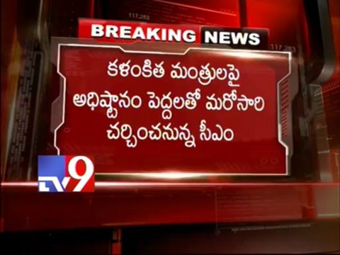 CM KKR discusses tainted ministers issue with High Command