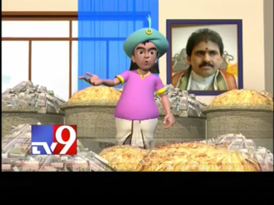 Vikatakavi