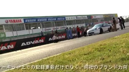 Nissan GT-R 2012, présentation