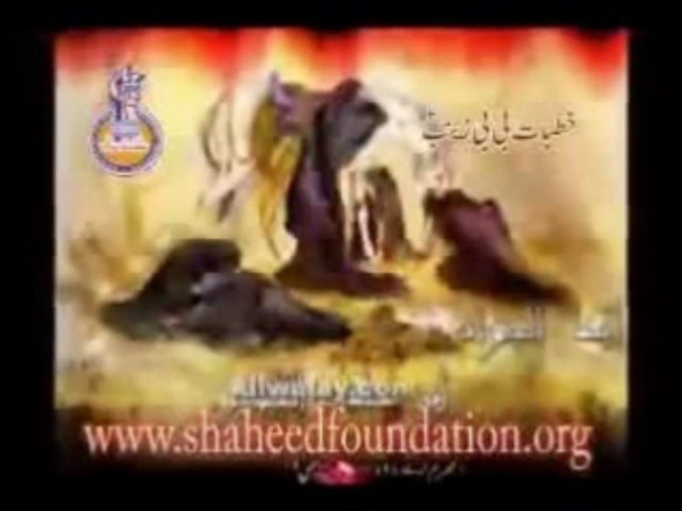 bibi zainab kuthba part 2