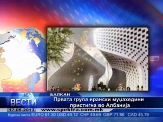 TV SPEKTRA VESTI 17.05