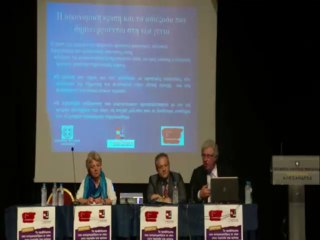 Ημερίδα με θέμα «Οι νέοι στην εποχή της κρίσης: μύθοι και πραγματικότητα»