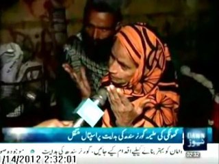 Haleema Bibi honoured Governor Sindh's help in her medical treatment.