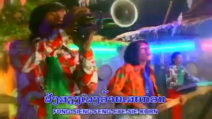 lao music ຢ່າລືມສັນຍາ