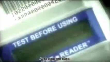 RFID μικροτσίπ και το τέλος της ελευθερίας