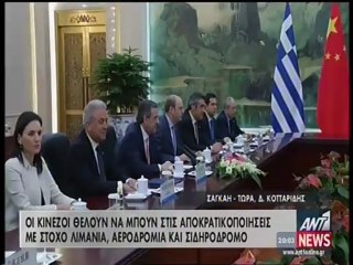 ΕΙΔΗΣΕΙΣ - ΕΠΙΚΑΙΡΟΤΗΤΑ
