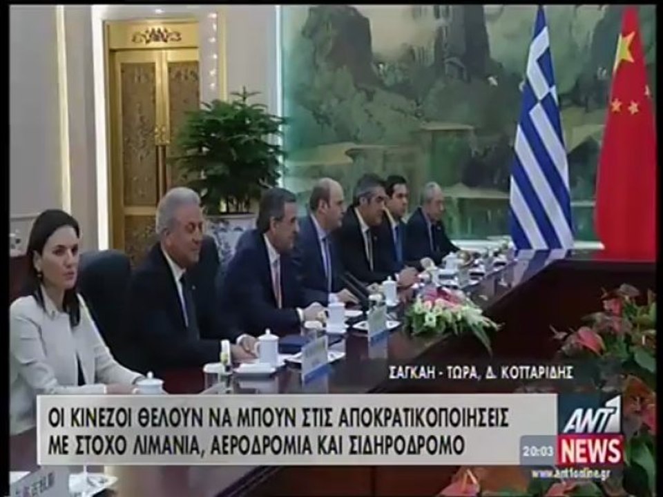 ΕΙΔΗΣΕΙΣ - ΕΠΙΚΑΙΡΟΤΗΤΑ
