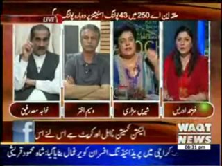 8pm with Fareeha Idrees 17 May 2013
