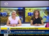 9@ΕΓΝΑΤΙΑ 17-05-2013