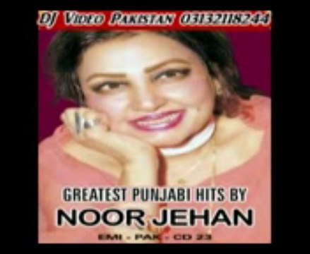 Pyar Mera Thukravein ( NOOR JEHAN ) By Aslam Nasir
