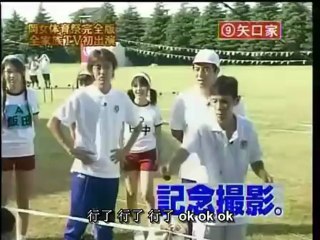 岡女體育祭午餐部分（中文字幕）