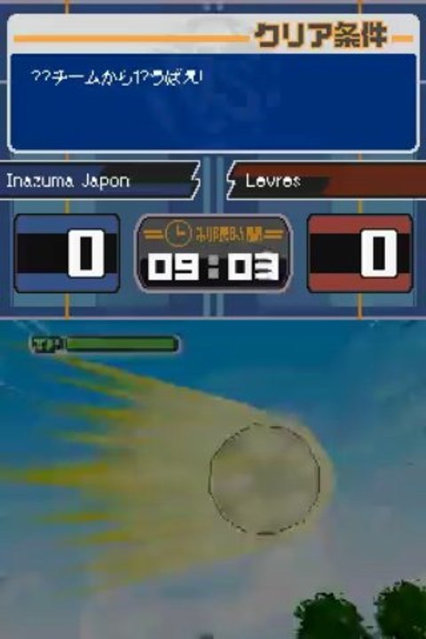 Inazuma Eleven 3 the Ogre [FR]La fin