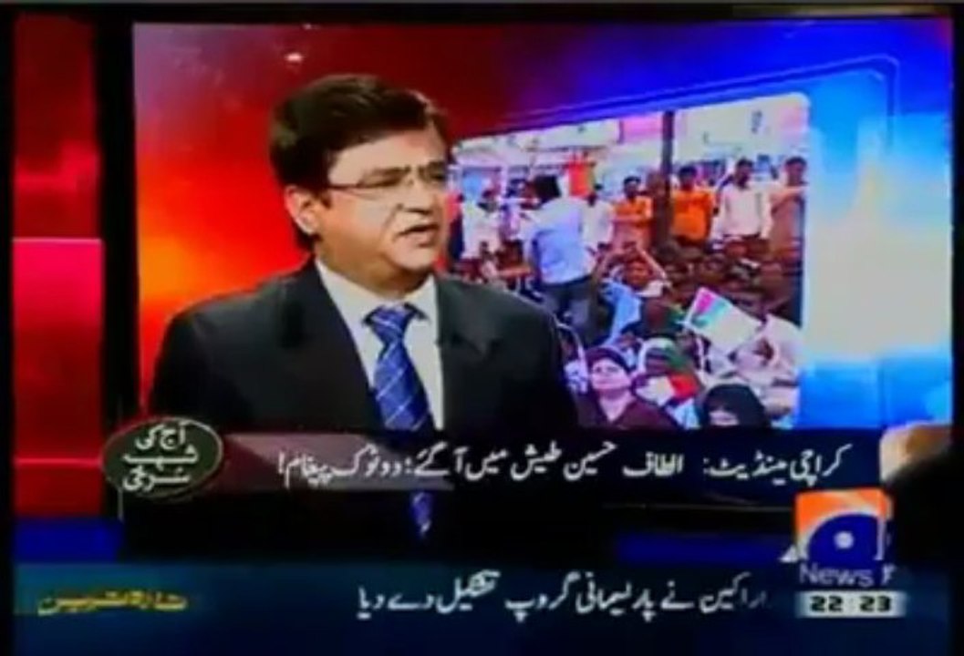 PTI Faisal Wada Said Altaf Bhai is Our Father