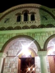 αγία βαρβάρα ίλιον δέηση γιά 3η λυκείου πανελλήνιες