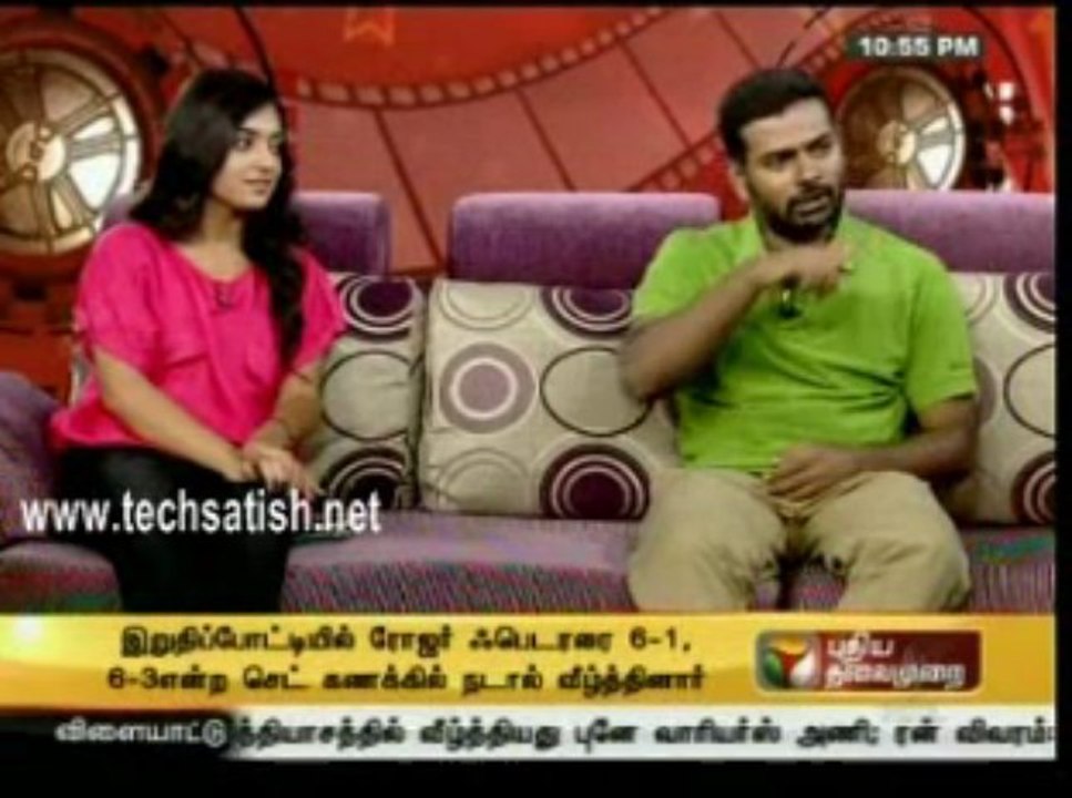 Neram Team Interview