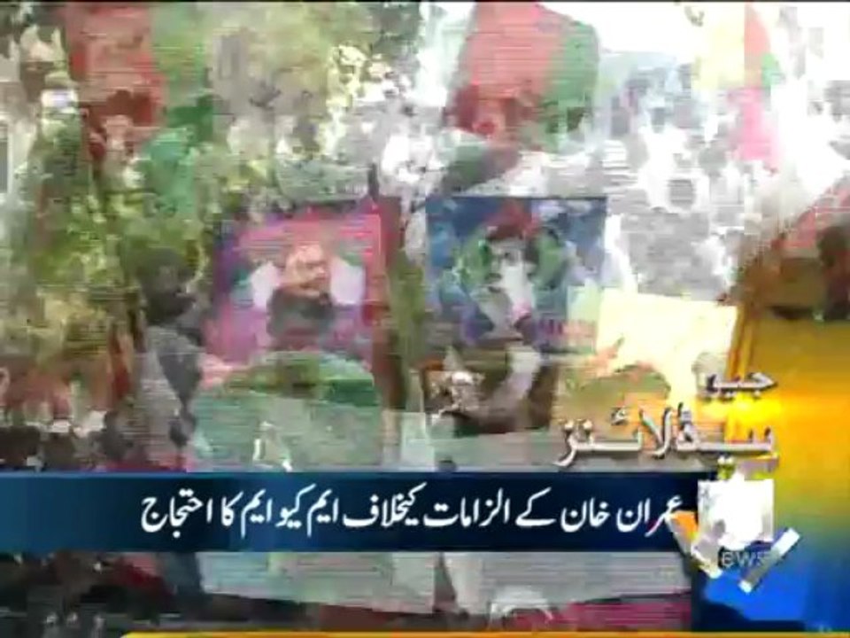 Geo Headlines-20 May 2013-1600