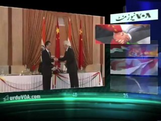 News Minute on VOA News - 20th May 2013