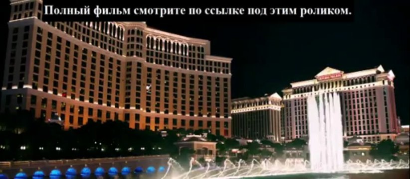 Мальчишник Часть III смотреть онлайн в хорошем качестве полный фильм (Blu-ray)