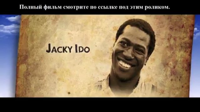 Приключения Гекльберри Финна смотреть онлайн в хорошем качестве полный фильм (Blu-ray)