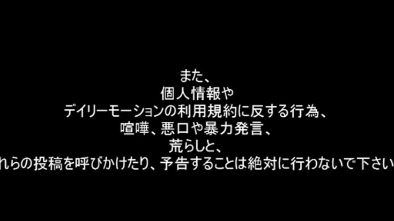 レッドチャット 2