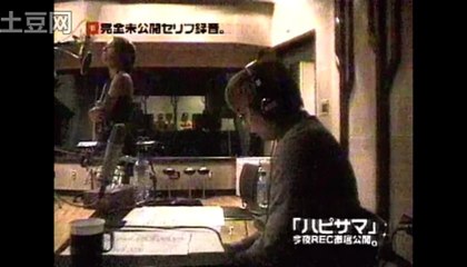 2000.08.13 ASAYAN ハッピーサマーウェディング 原始錄音rec.