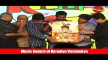 Ramaiya Vastavaiya music launch