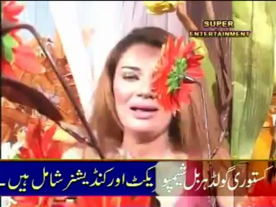 Ghazal Chaudhary 7
