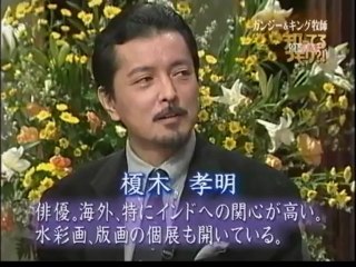 21世紀への伝言1-5【非暴力・不服従】ガンジーとキング牧師